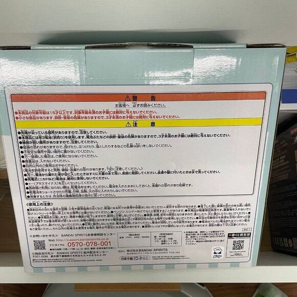 Kirby's Star Prize B: Cupcake Chest with Clock - Picture 3 of 5